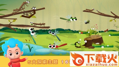 昆虫探险记截图2
