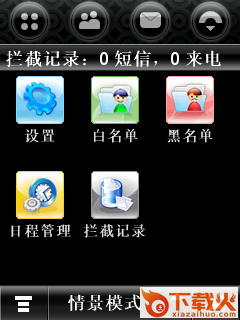 mpkg软件安装 官方最新版 截图1