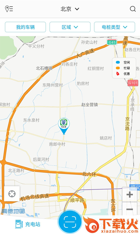 易充得截图1