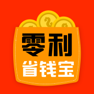 零利省钱宝app v1.3.5 最新版