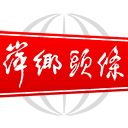 萍乡头条新闻 v1.3.11 安卓版