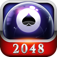桌球2048赚钱游戏下载-桌球2048红包版v1.0.1 安卓版