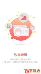 觅糖生活截图1