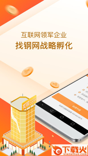 胖猫宝截图1