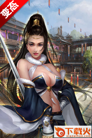 斗破九州截图2