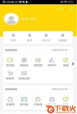 了问截图1
