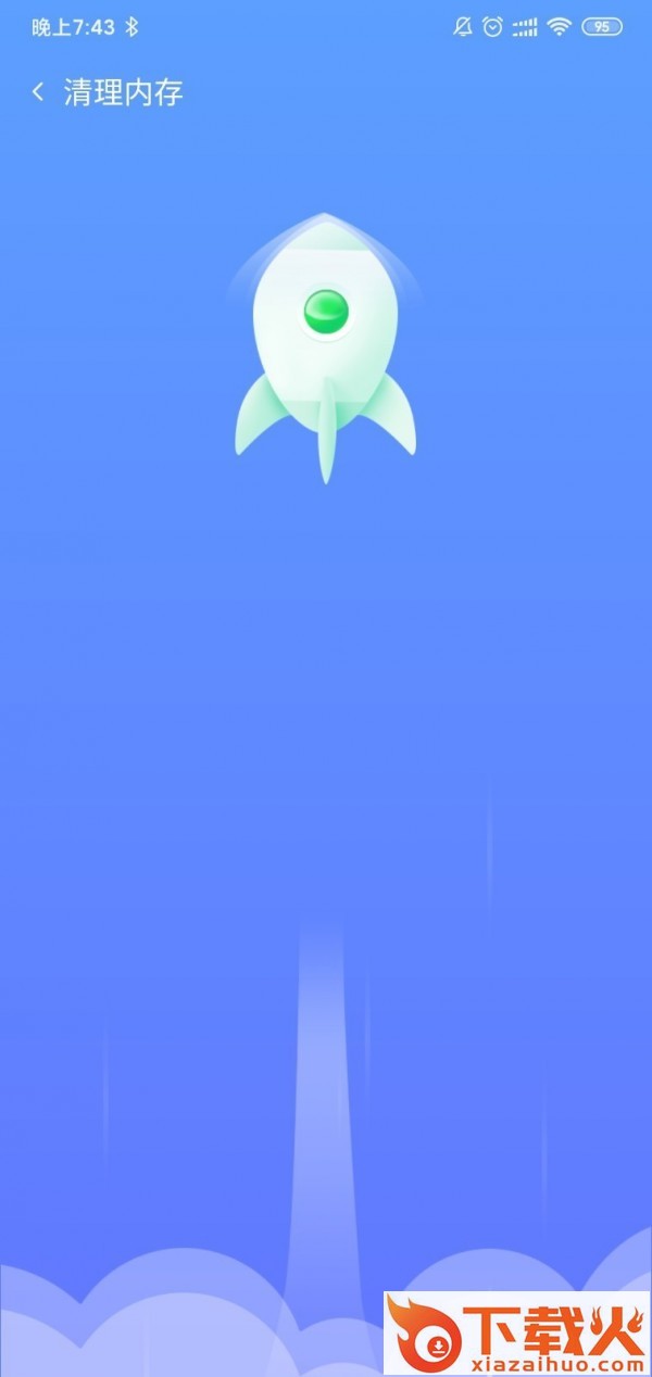 杀毒卫士加强版截图2