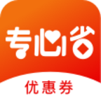 专心省app下载-专心省v0.1.8 安卓版