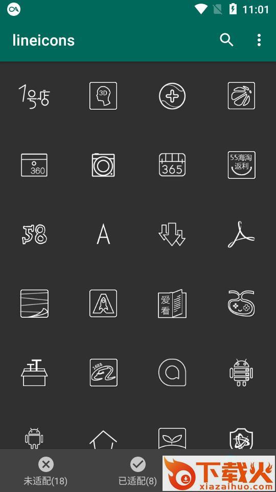 lineicons图标包3截图3
