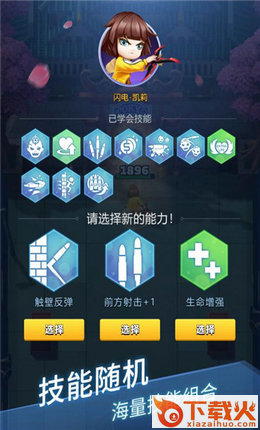开心打僵尸截图1