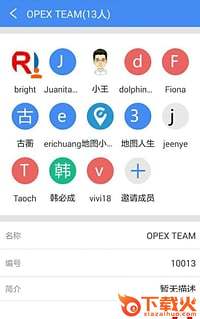 地图无忧安卓版下载截图2