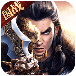 天骄铁骑ios版-天骄铁骑苹果版(暂未上线)v1.0 iPhone版