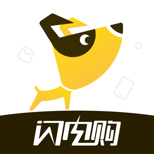 51闪电购下载安装-51闪电购appv1.0.2 安卓版