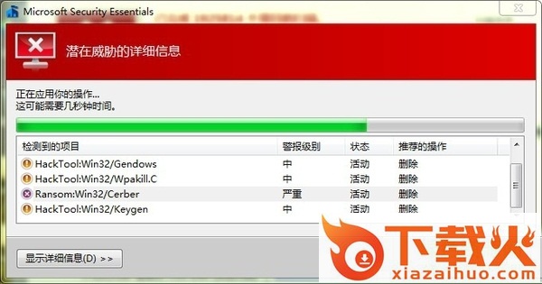 cerber解密软件