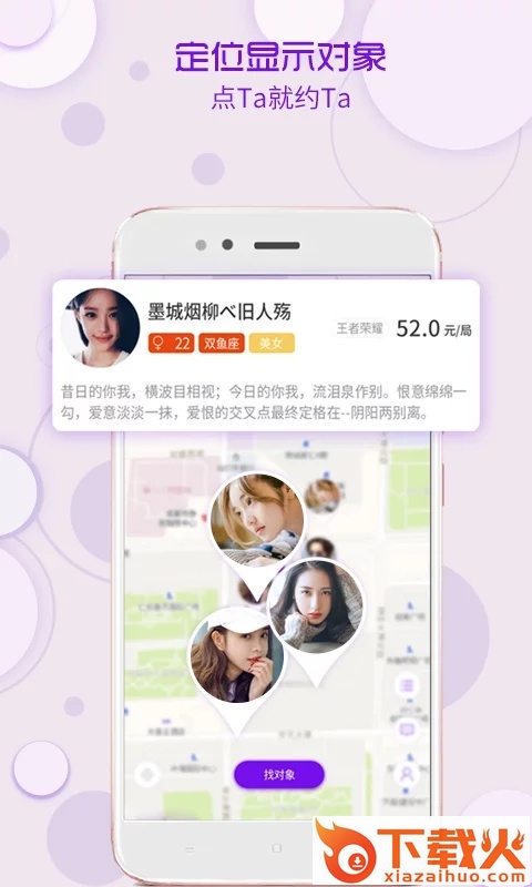 享友截图2