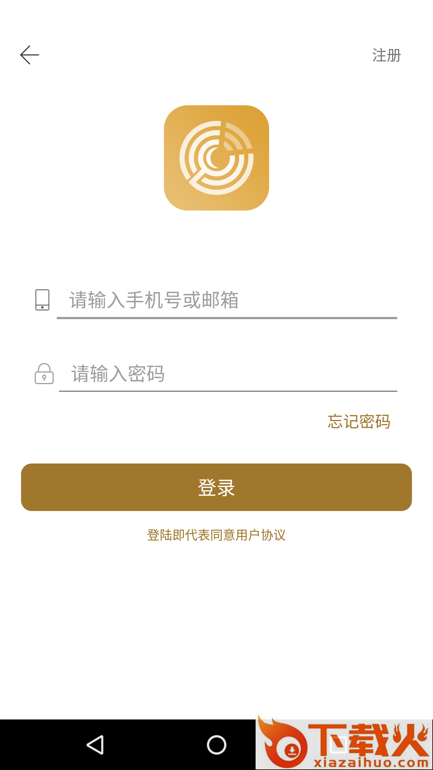 欧企查截图1