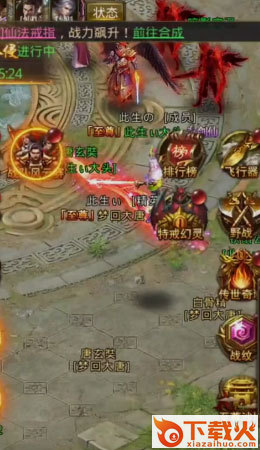 一刀传世破天服下载 v101.1.9 安卓版截图2