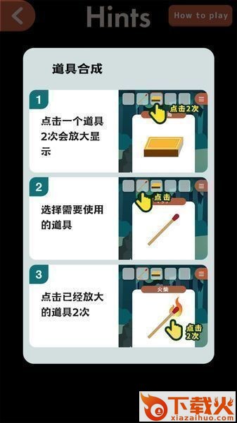 Animal Island(逃离动物岛白猫番外篇)截图1