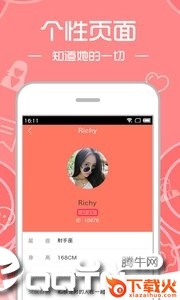 真实女仆截图2