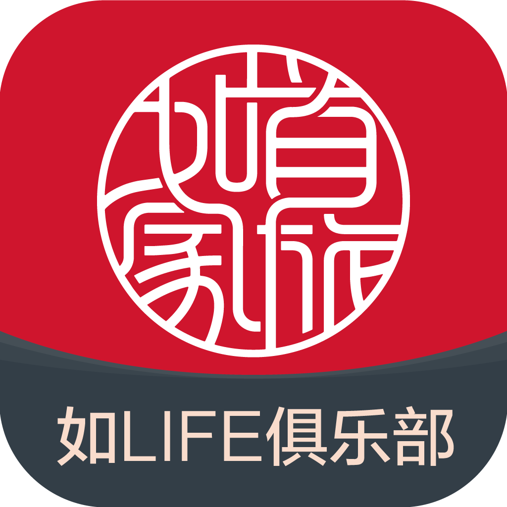 首旅如家酒店app官方下载 v10.13.0 安卓版