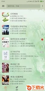 终点看书app截图2