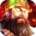 三国神将传手游官方版下载-三国神将传v1.5.6 安卓版