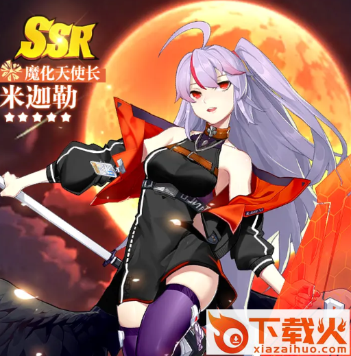 战姬养成记截图3
