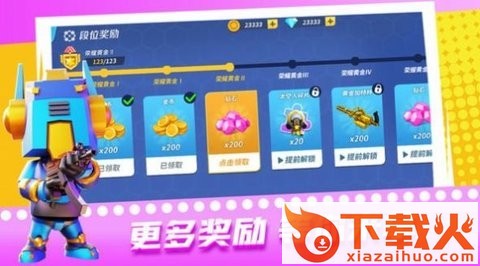 超级迷你特工3D手游截图2