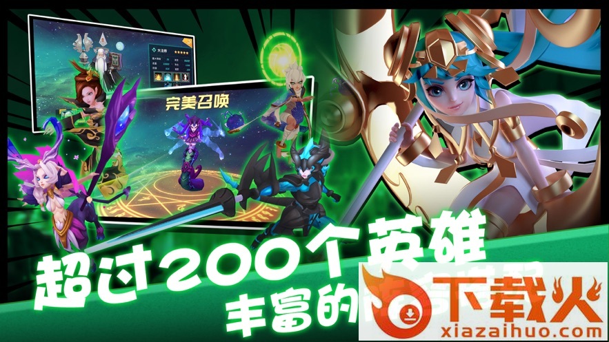都市异能者截图1