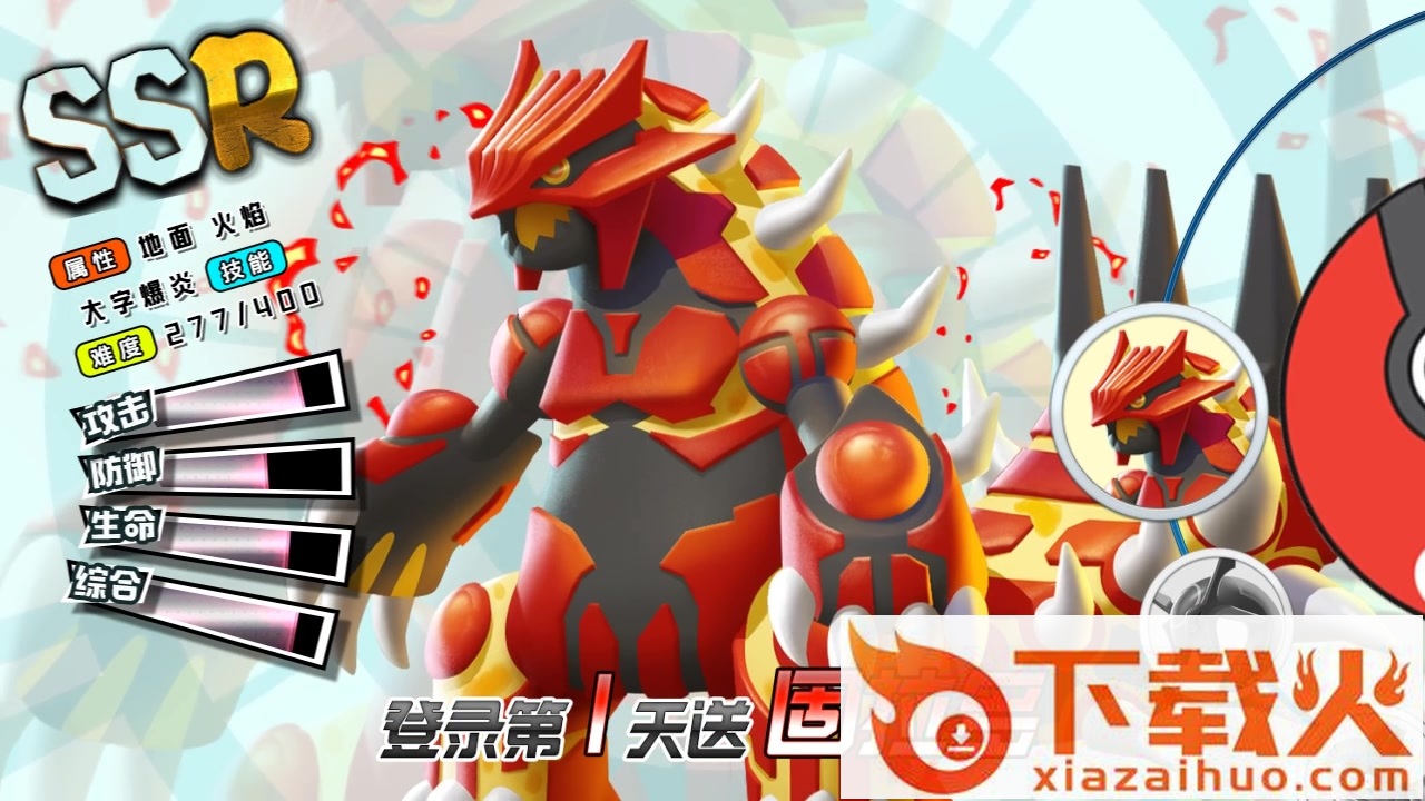 破壳小精灵 v1.0 安卓版截图1