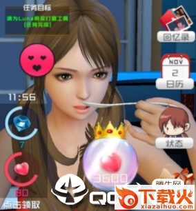 智能姬化九游版截图3