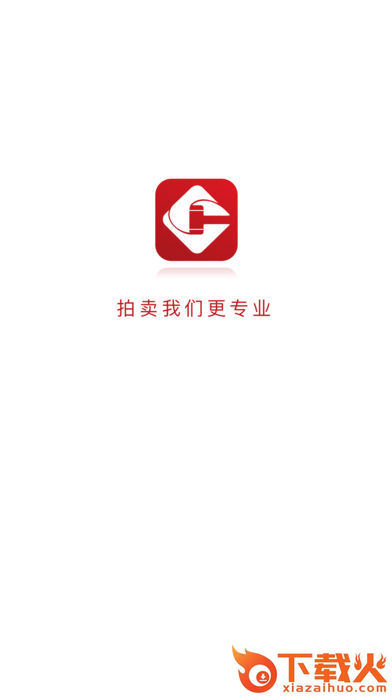中拍平台截图1