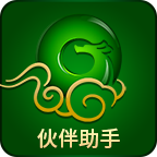 多赢伙伴助手安卓版下载-伙伴助手appv1.8.0 最新版