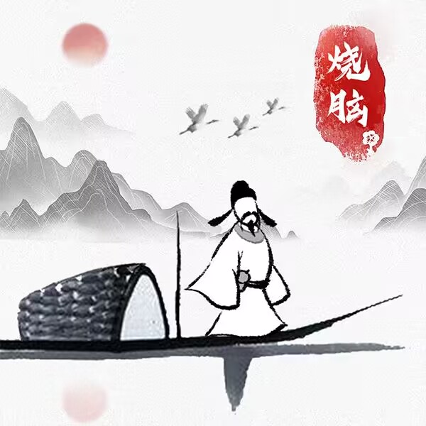 水墨诗人游戏 v1.0 安卓版 水墨诗人游戏 v1.0 安卓版