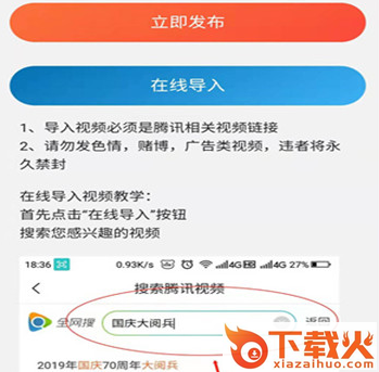 海狮宝app截图3