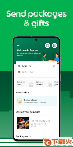 Grab打车软件截图1
