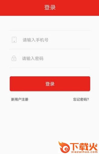 红海豚app截图1