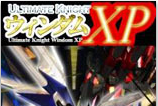 起动战士XP修改器 中文版 起动战士XP修改器 中文版
