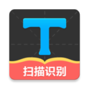 拍照取字大师软件下载-拍照取字大师v1.6 免费版