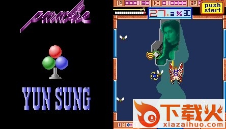 街机划线美女幻想曲二代全集 免安装汉化硬盘版 截图1
