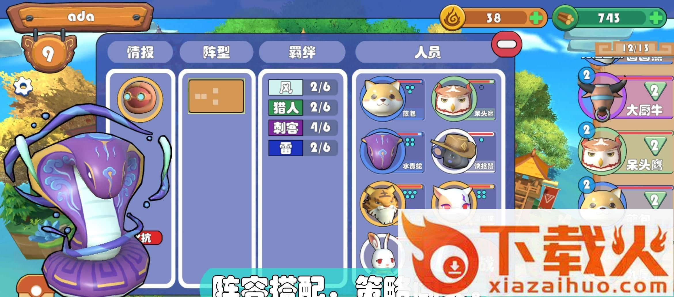 精灵妖塔 v1.0.89 安卓版截图2