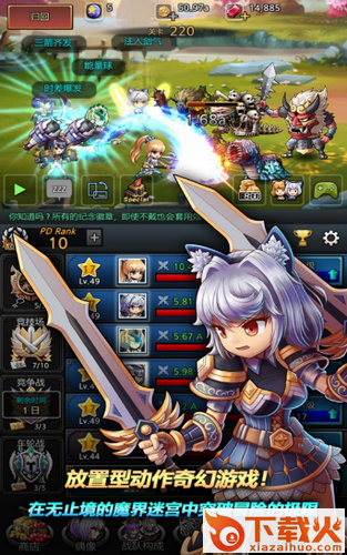 迷宫少女截图1
