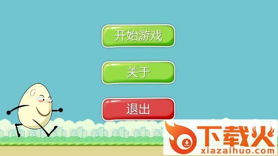 每逢佳节胖三斤安卓版截图1