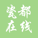 瓷都在线app下载-瓷都在线v1.1.24 安卓版
