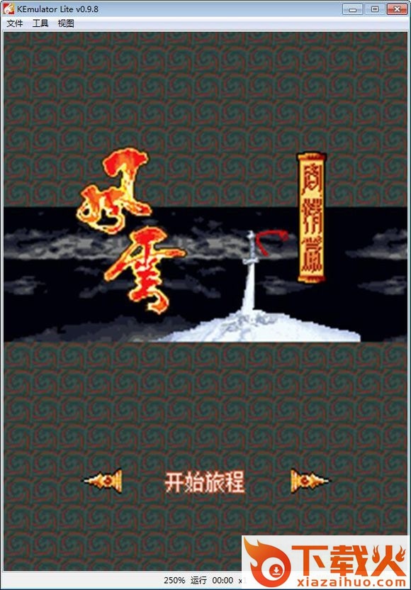 jar游戏