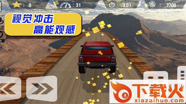 飞驰的赛车手截图2