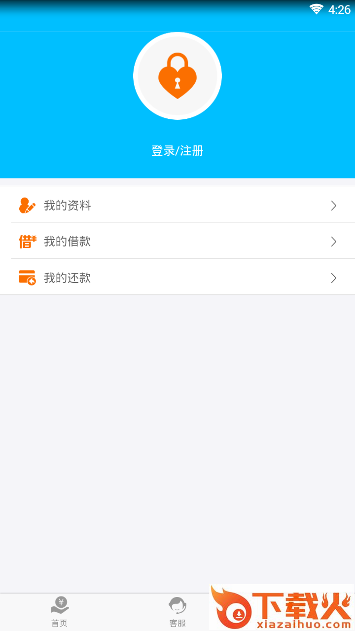 小雨滴钱包截图2