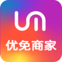 优免商家-优免商家v0.1.0 最新版