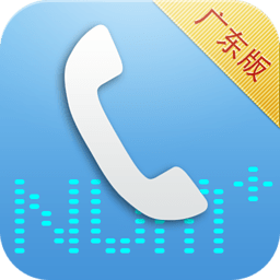 多号通下载-多号通v4.4.0