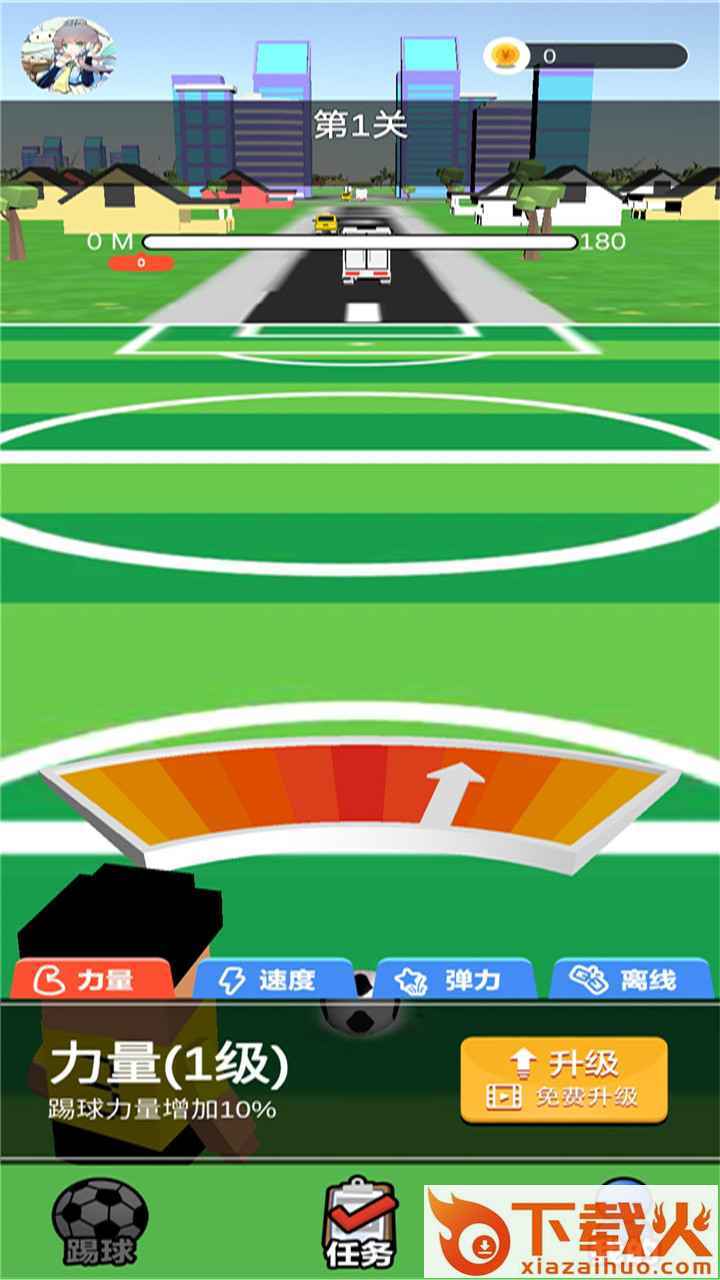 FaceBoxs(足球超人红包版)截图2